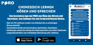 Chinesisch  ー  Hören・Sprechen