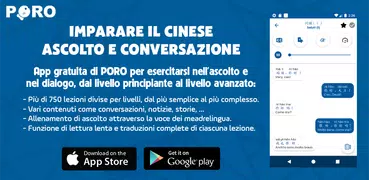 Cinese  ー  Ascolto e Parlato