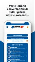 2 Schermata Cinese  ー  Ascolto e Parlato