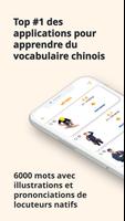 Vocabulaire Chinois Affiche