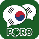 कोरियाई सीखें ー सुनना और बोलना APK