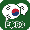 Korea  ー  Mendengar・Bercakap APK