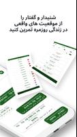 الكورية  ・  الاستماع والتحدث تصوير الشاشة 1