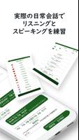 韓国語を学ぶ  ー  リスニングとスピーキング練習 スクリーンショット 1