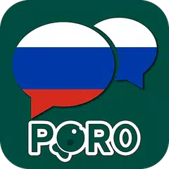 Russian ー Listening・Speaking APK download