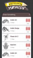 كيفية رسم تصاميم موقع قران الملصق