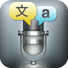 Voice Translator Free icono