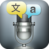 Voice Translator Free biểu tượng