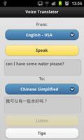 Voice Translator Free 截圖 2