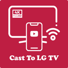 Cast to TV For LG TV ไอคอน