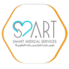 Smart Medical Services ไอคอน
