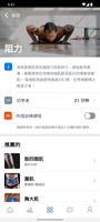 PowerDot 截圖 2