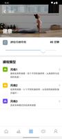 PowerDot 截圖 3