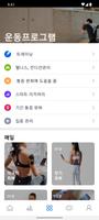 PowerDot 포스터