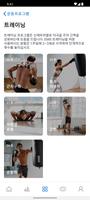 PowerDot 스크린샷 1