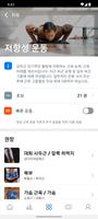 PowerDot 스크린샷 2
