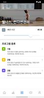 PowerDot 스크린샷 3