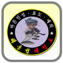 해동청 태권도 APK