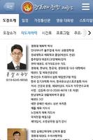 경희대 전민태권도 스크린샷 1