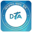 대전광역시 태권도협회