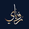 رؤياي - لتفسير الأحلام APK