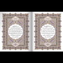 Dual Pages Quran APK