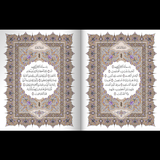 Dual Pages Quran icône