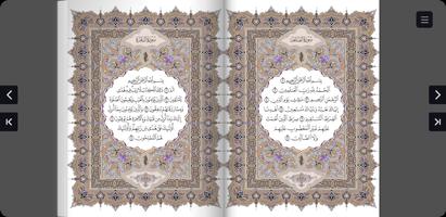 Dual Pages Quran Affiche