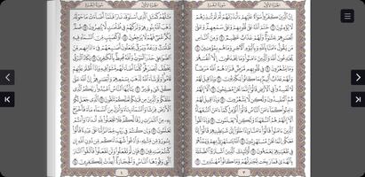 Dual Pages Quran capture d'écran 1