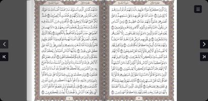 Dual Pages Quran ภาพหน้าจอ 1