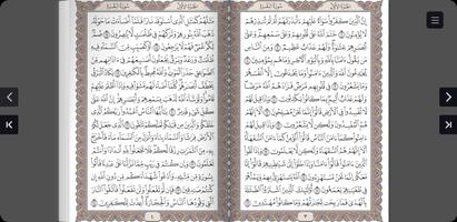 Dual Pages Quran screenshot 1