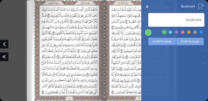 Dual Pages Quran captura de pantalla 3