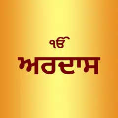 Ardas Sahib In Punjabi XAPK download