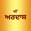 آیکون‌ Ardas Sahib In Punjabi
