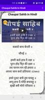 Chaupai Sahib Path in Hindi скриншот 2