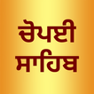 Chaupai Sahib Path Audio