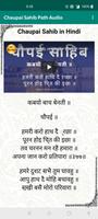 Chaupai Sahib Path Audio screenshot 3