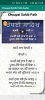 Chaupai Sahib Path with Audio تصوير الشاشة 2