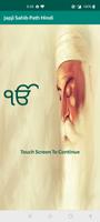 Japji Sahib in Hindi - जपुजी स Cartaz