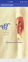 Japji Sahib Audio الملصق