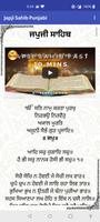 Japji Sahib Audio تصوير الشاشة 2