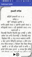 Sukhmani Sahib スクリーンショット 2