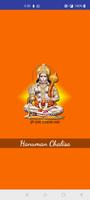 Hanuman Chalisa - Hindi Audio Poster