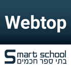 Webtop icône