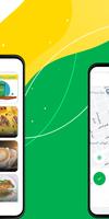 Swift Order ภาพหน้าจอ 2