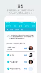 Baixar 스마트스코어-스코어, 부킹, 마켓, 투어, 골프장정보 XAPK