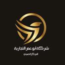 المول الصيني China Mall APK