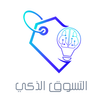 التسوق الذكي APK