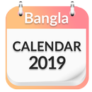 Bangla Calendar 2019 - বাংলা ক্যালেন্ডার 2019 APK