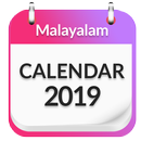 Malayalam Calendar 2019 - മലയാളം കലണ്ടര് 2019 APK